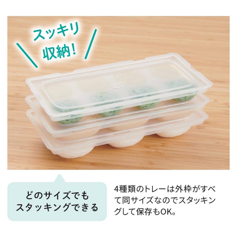 スルンと取りやすい 離乳食冷凍 ブロックトレー 25ml×3枚セット