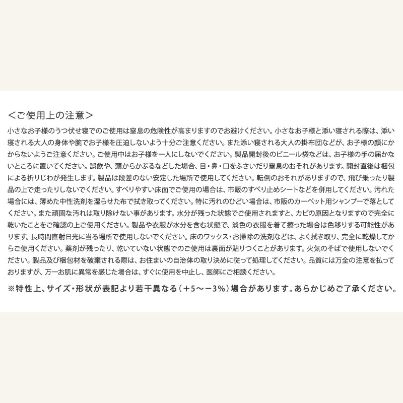 maison baby 丸洗いができるコロンとラグ 120×120cm アイボリー アイボリー 120