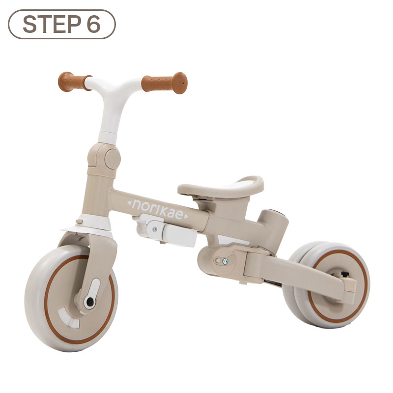 のりかえ三輪車 GRAN モカグレージュ