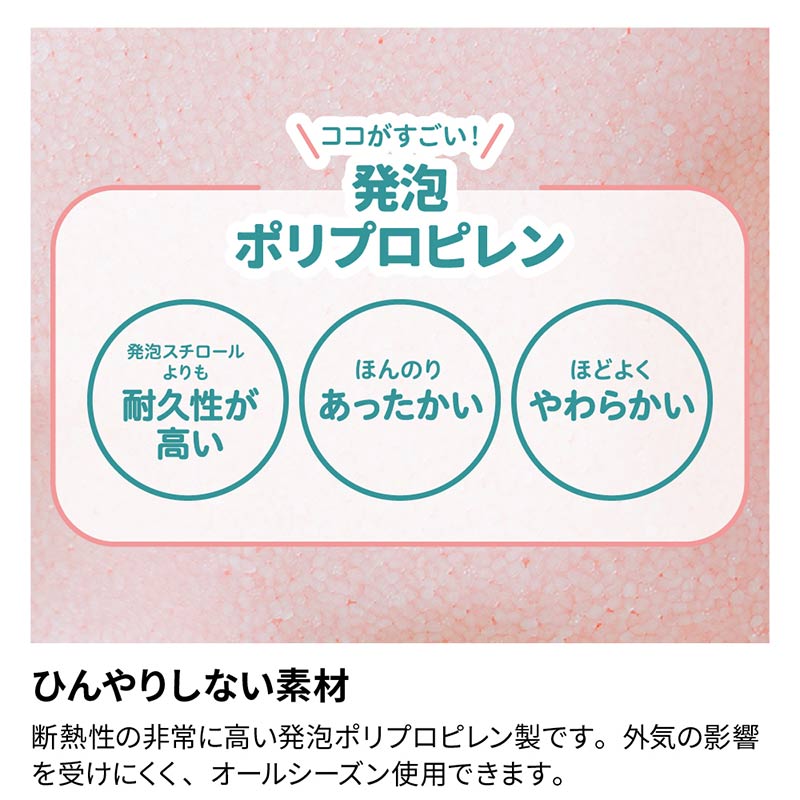 ひんやりしない おふろマット N ピンク