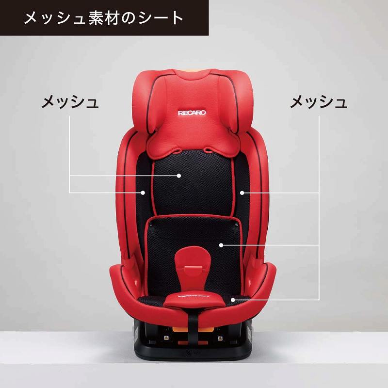 ISOFIX・シートベルト取付]J1 Duo Plus クレナイレッド ジュニアシート 通販 | ベビーカー・チャイルドシート・抱っこ紐 |  アカチャンホンポ Online Shop