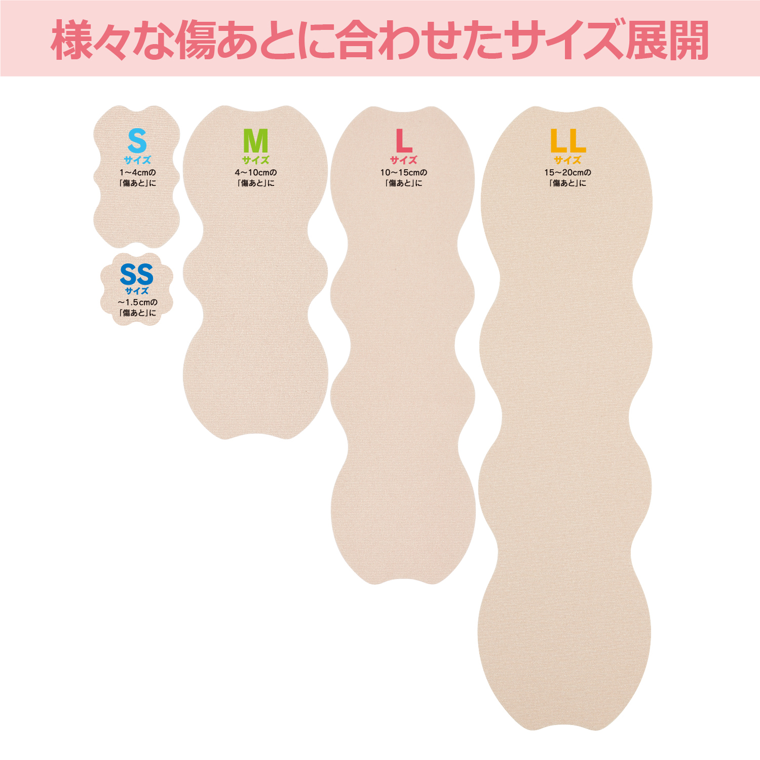 アトファイン LL 4枚