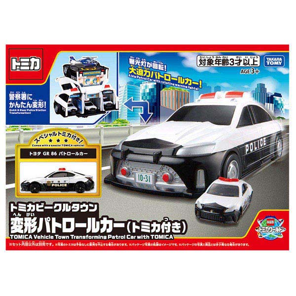 アカチャンホンポ（赤ちゃん本舗）の公式ネット通販 ｜トミカワールド