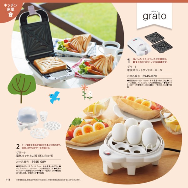 のびのびBaby あそぼ!コース (お祝いギフト) 送料当社負担