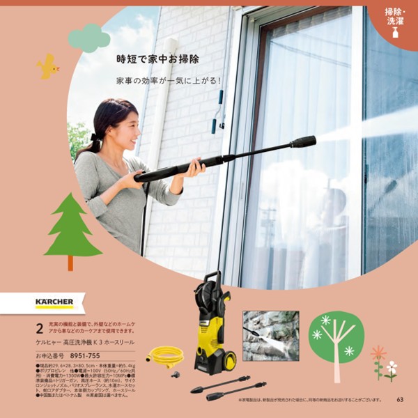 のびのびBaby もっと!コース (お祝いギフト) 送料当社負担