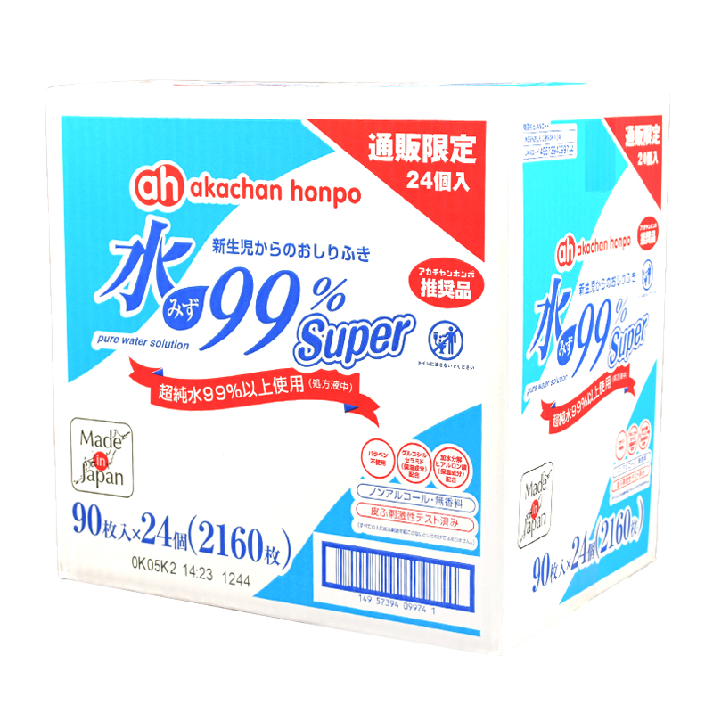 【通販限定】水99% Super 90枚×24個 新生児からのおしりふき スタンダード