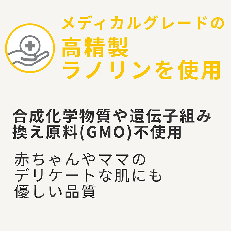 メデラ ピュアレーン 37g