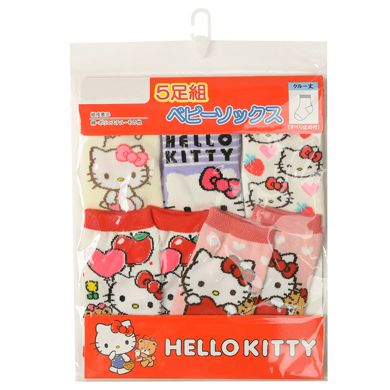 HELLO KITTY ハローキティ おむつ替えシート 2枚組 防水加工 - おむつ用品