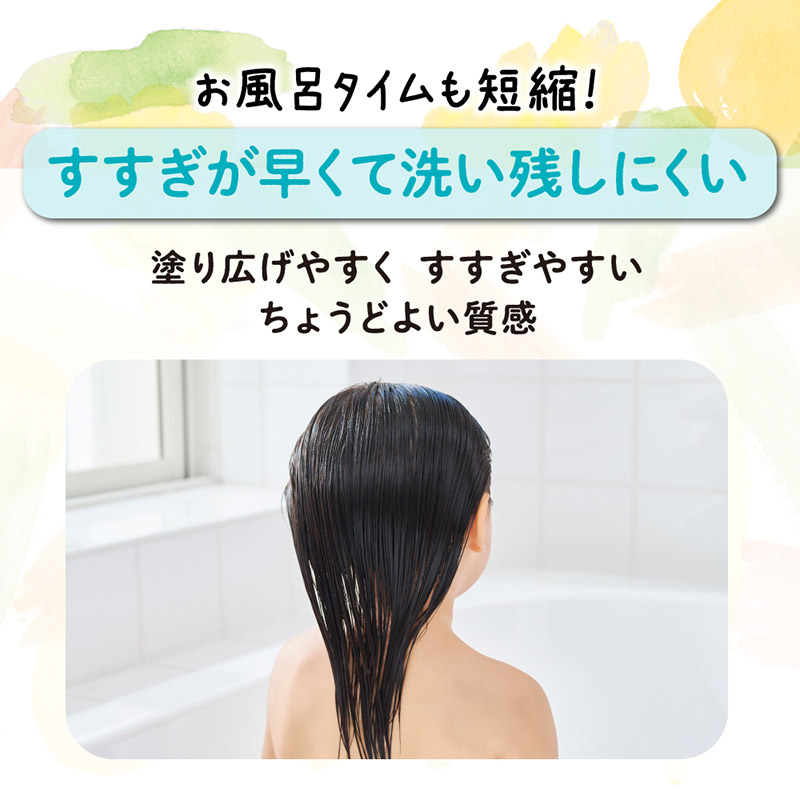 ぷちキッズ コンディショナー 300g