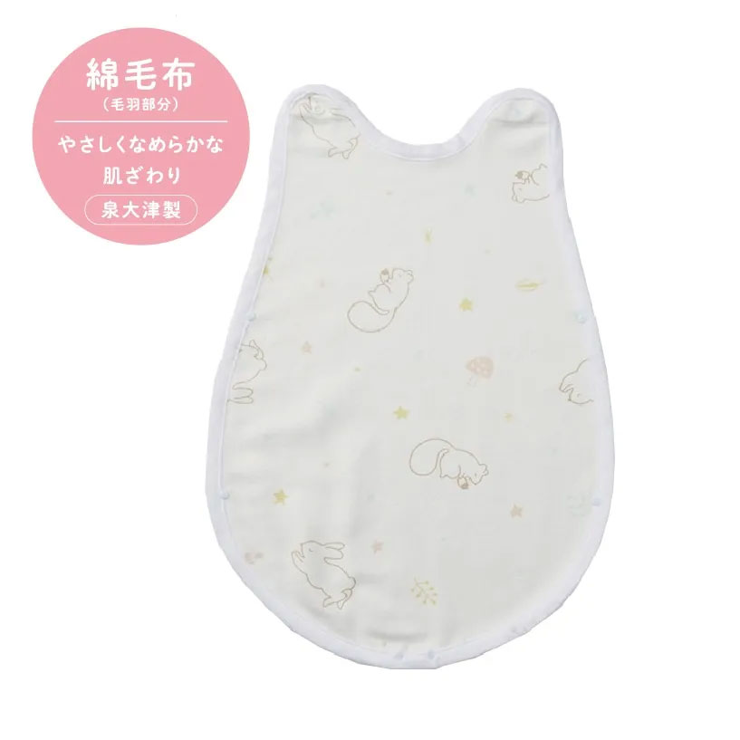 組み合わせ可能スリーパー 3枚セット