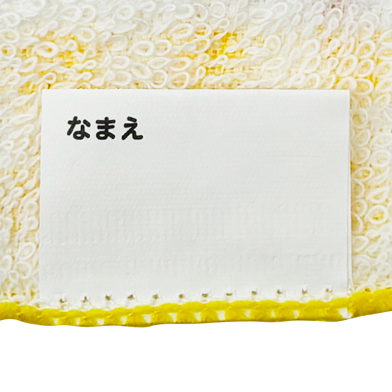 プチタオル5P26 はらぺこあおむし ランランラン 16x16cm