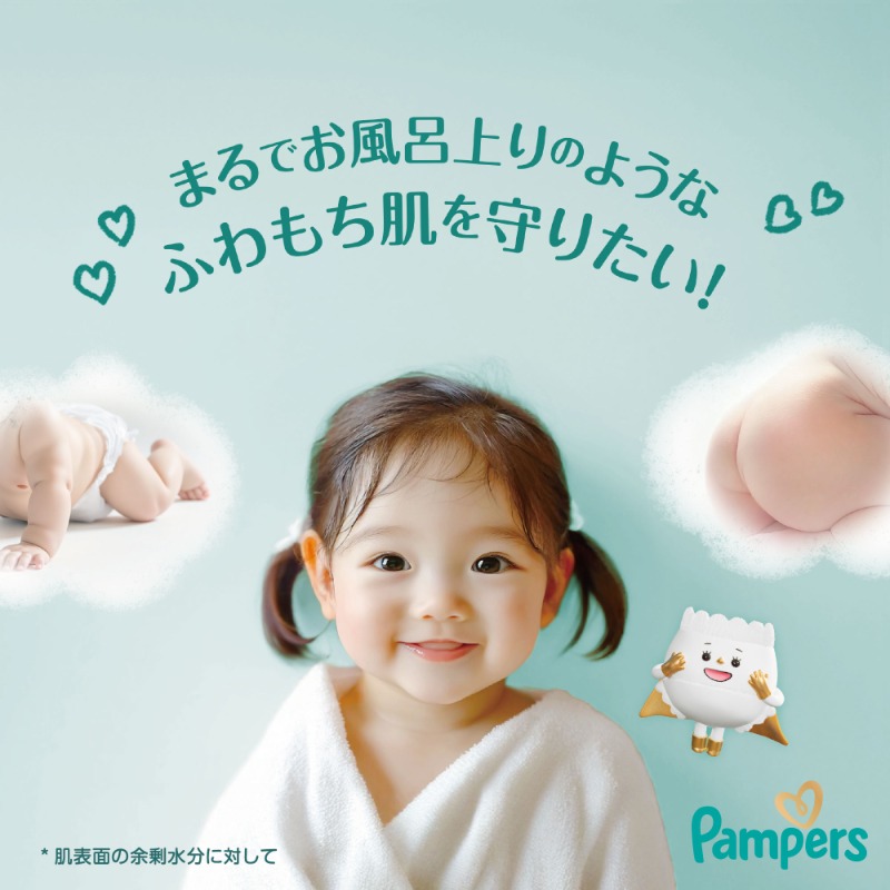 まるでお風呂上りのような
ふわもち肌を守りたい！