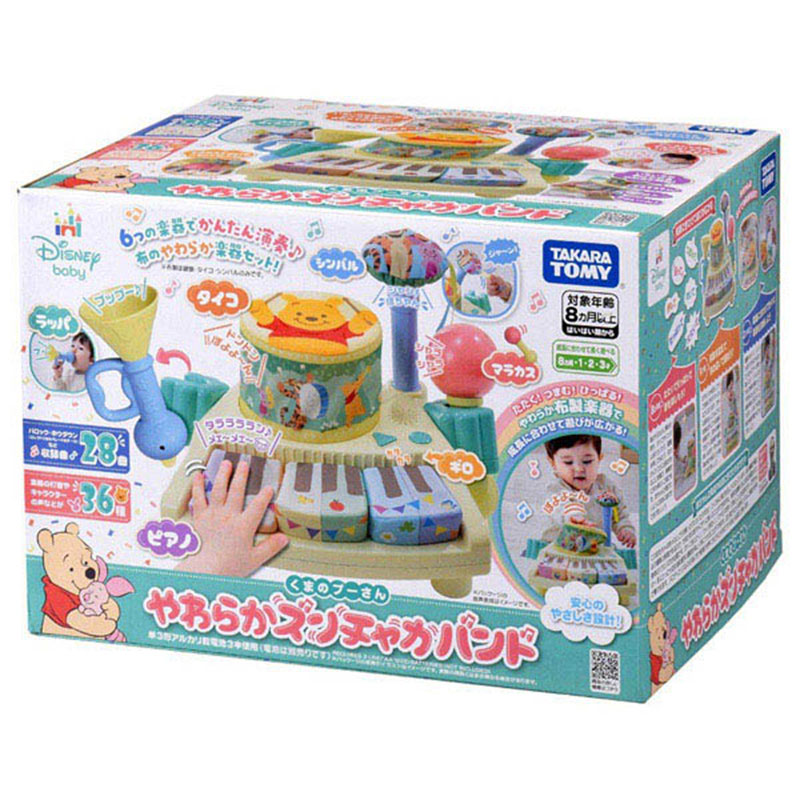 アカチャンホンポ（赤ちゃん本舗）の公式ネット通販 ｜[数量限定特典