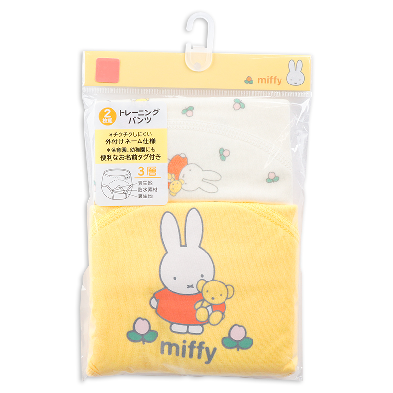 3層トレーニングパンツ2枚組 ミッフィーくま イエロー 90cm