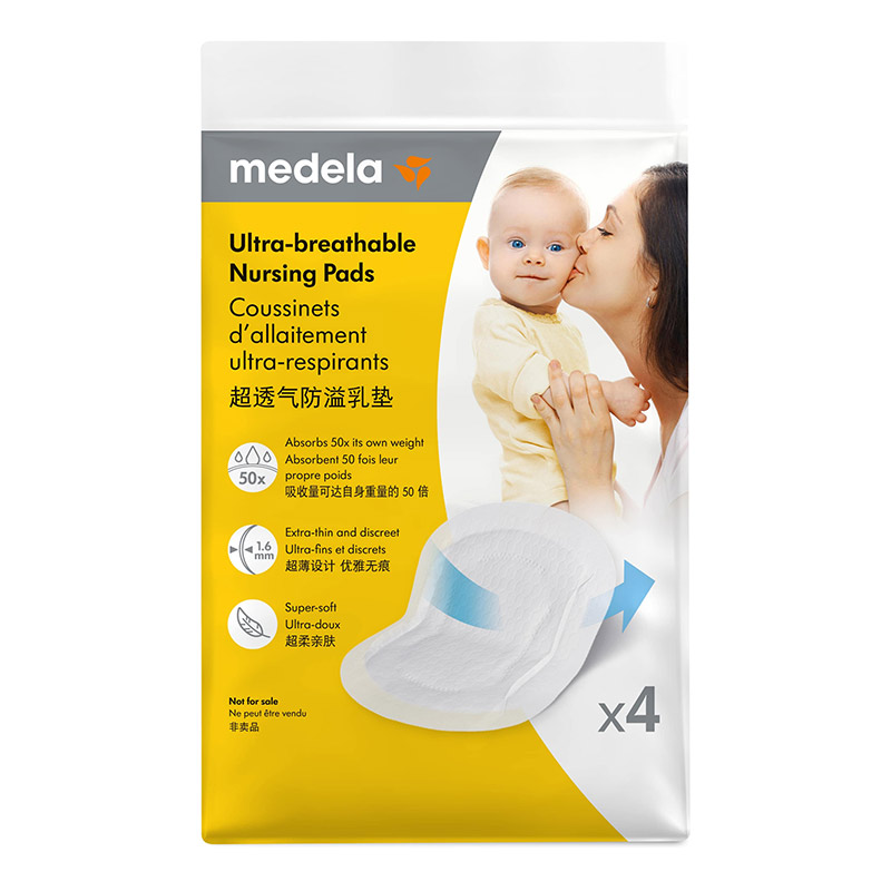 メデラ モーションインブラ 電動さく乳器 (片胸)