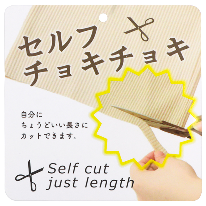 セルフチョキチョキ細プリーツスカート ベージュ ベージュ L