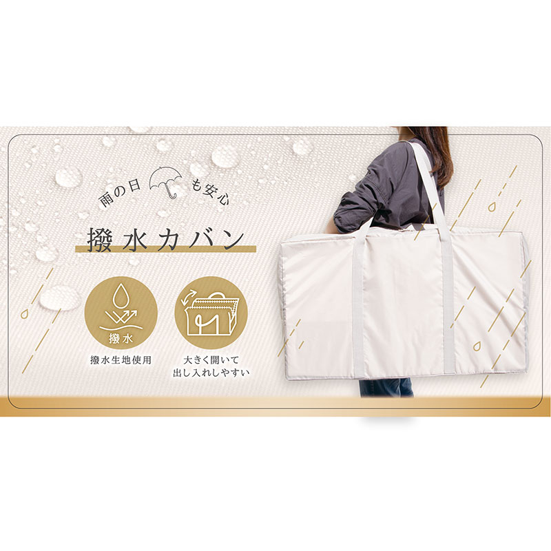 お手入れラクラク お昼寝ふとん5点セット オリオン オフホワイト