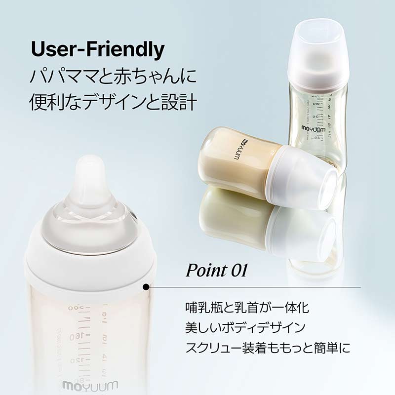 MOYUUM(モユム) プラスチック哺乳瓶 モアラブピンク 170ml 170ml