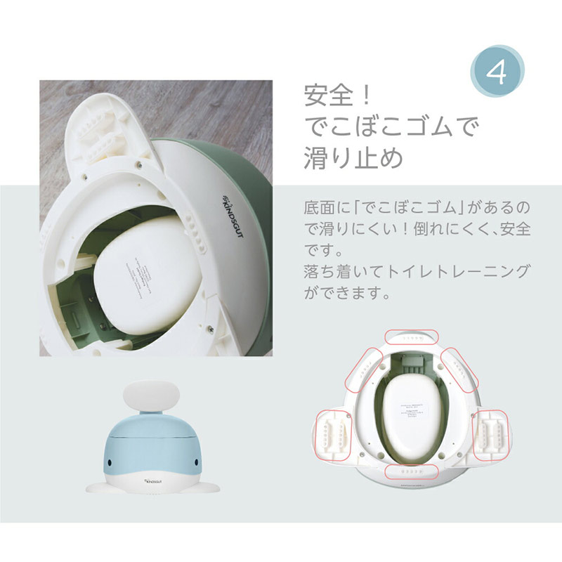 くじらのおまる ピスタチオ