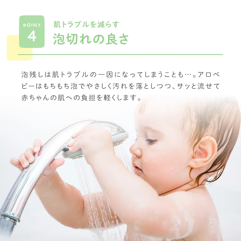 ALOBABY ベビーソープ 無香タイプ 詰替