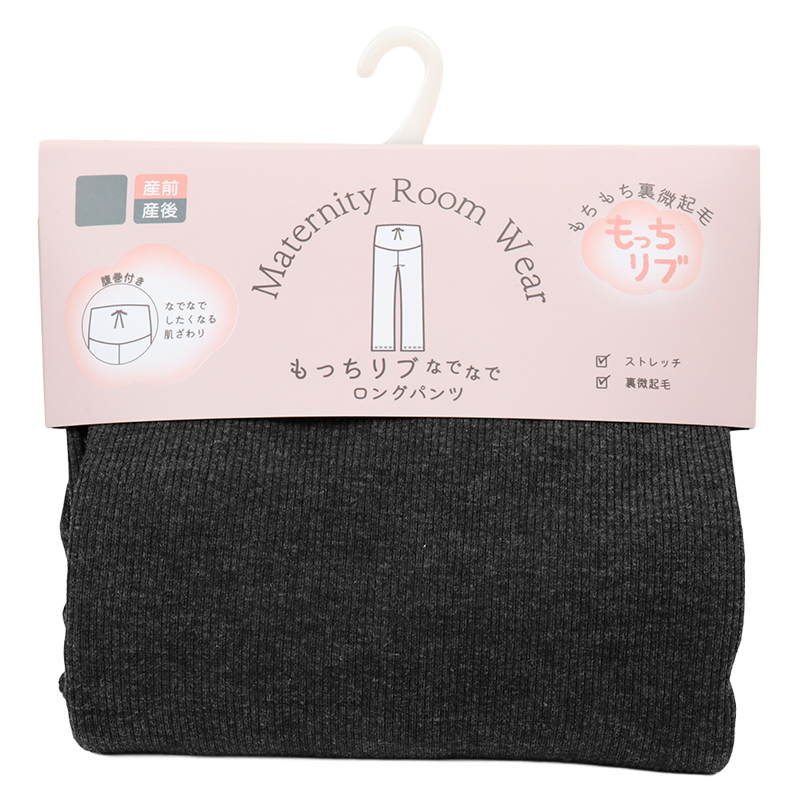 もっちリブ なでなで ロングパンツ チャコールグレー チャコールグレー M