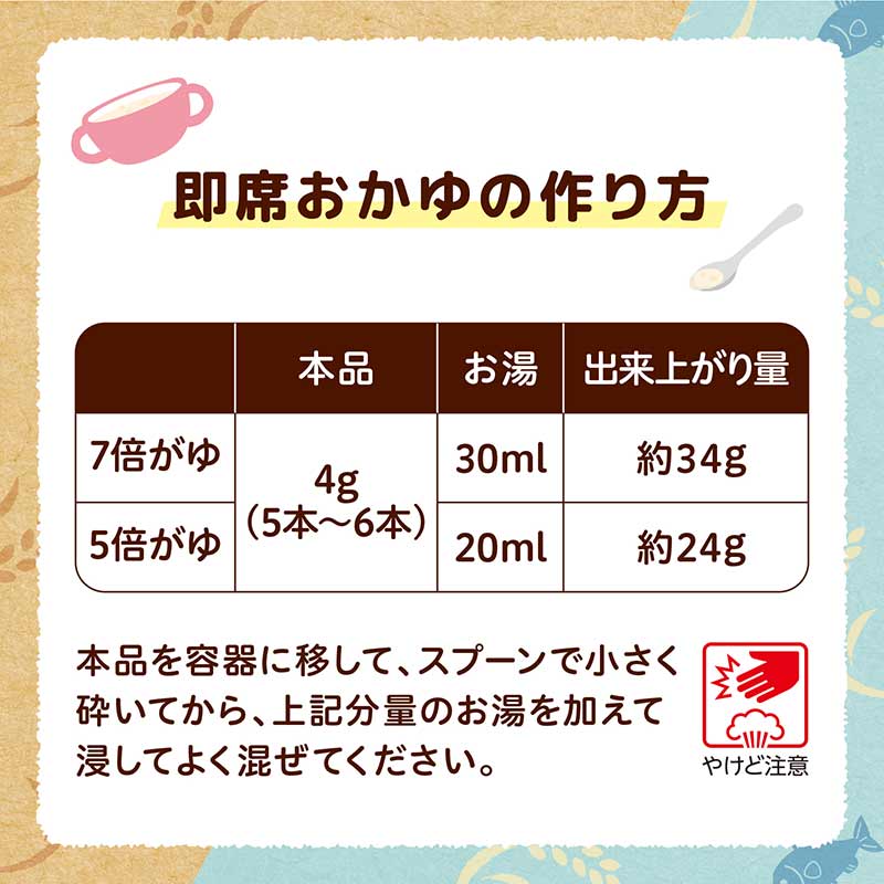 げんまいまんま そのままプレーン
