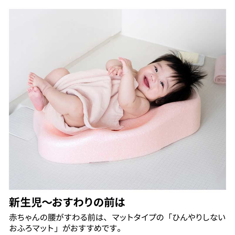 ひんやりしない おふろチェアN ピンク