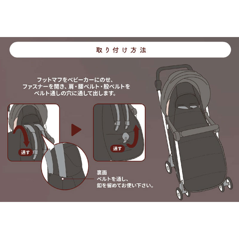 フットマフ ブラック ブラック F
