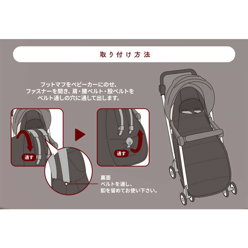 フットマフ ベージュ ベージュ F
