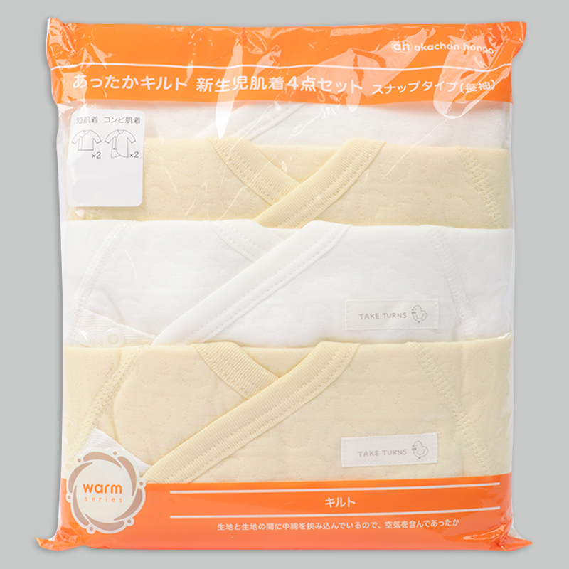 【SALE】あったかキルト 新生児肌着4点セット長袖 イエロー イエロー 50~60cm
