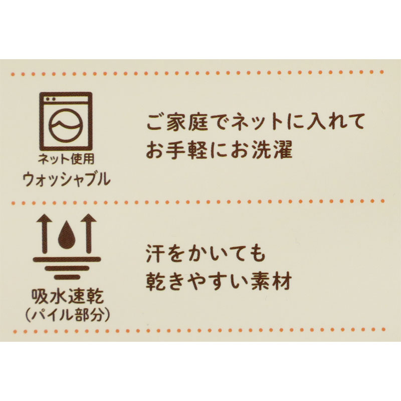 やわらか2WAYスリーパー グレー グレー 70~80cm