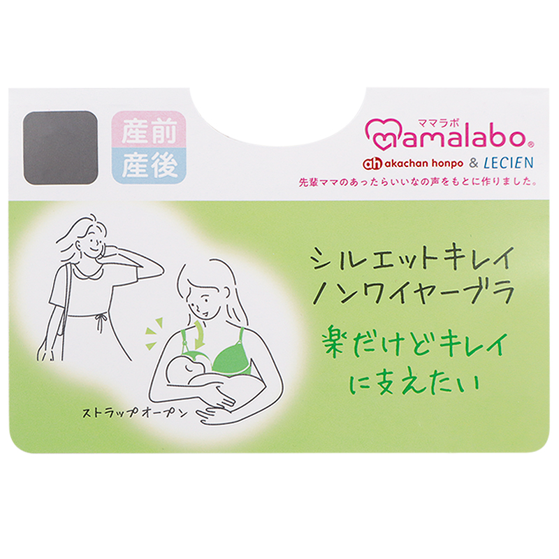 シルエットキレイノンワイヤーブラ花柄(授乳機能付) レッド レッド M