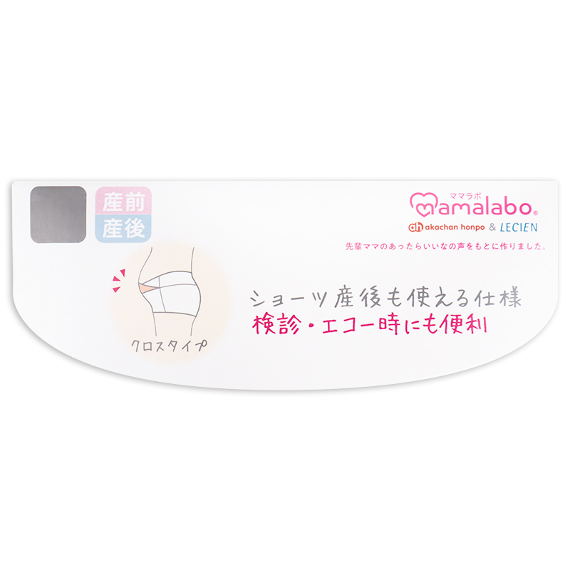 ショーツ 産後も使える仕様 シルエットキレイ花柄 レッド レッド M~L