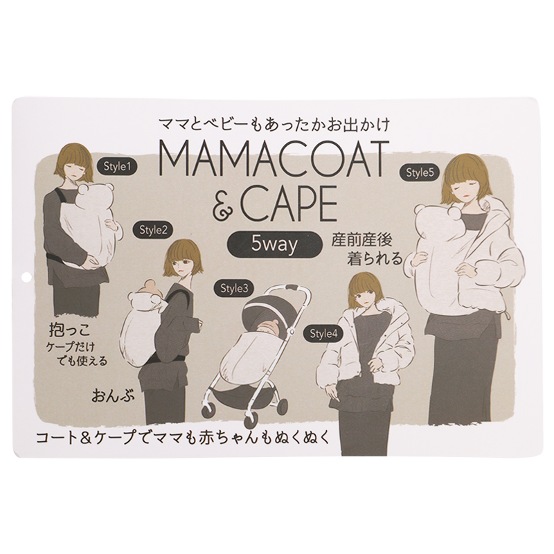 中綿ニットコールコート&ケープセット アイボリー アイボリー M~L