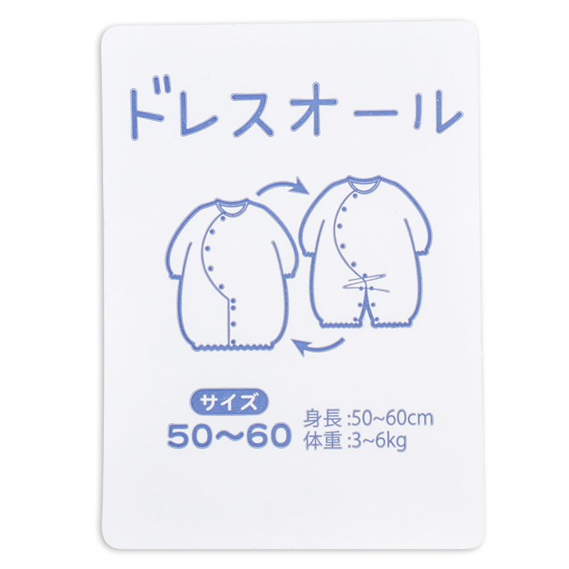 長袖ドレスオール ボア ハート ピンク ピンク 50~60cm