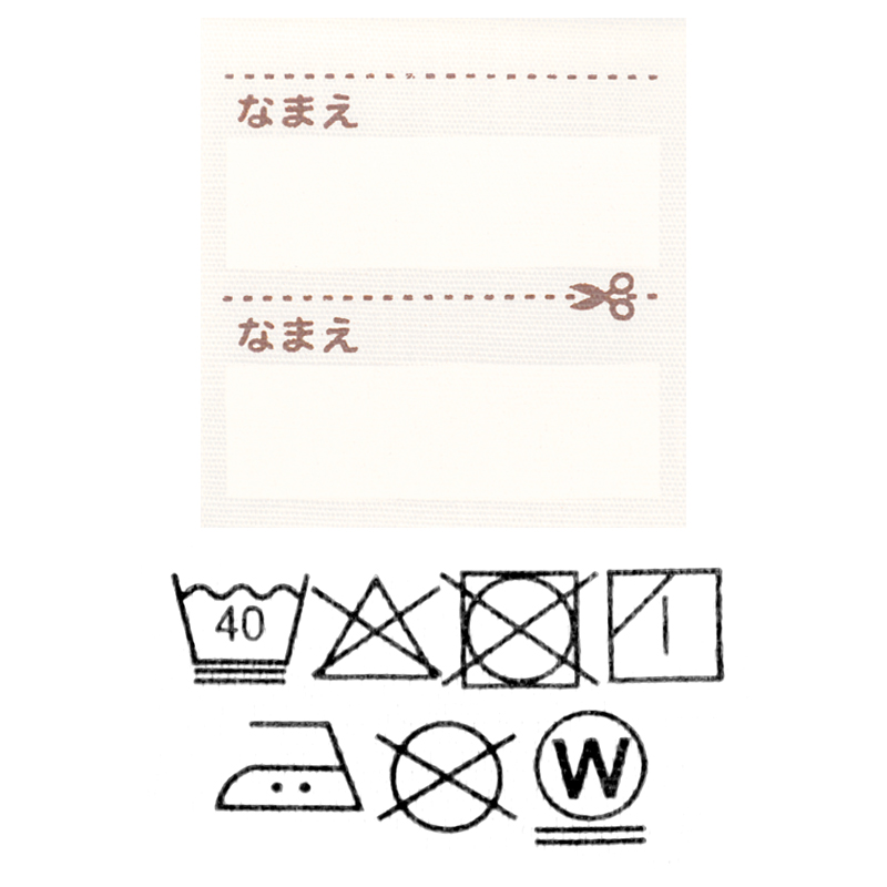 長袖 プレオール おしりアンパンマン ベージュ ベージュ 60cm