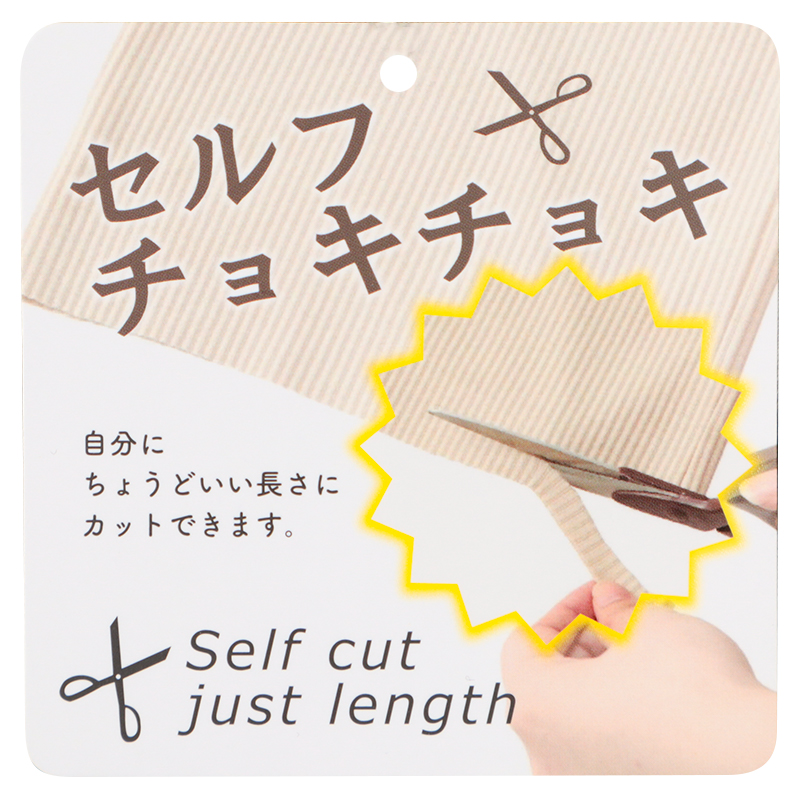 セルフチョキチョキ細プリーツパンツ ベージュ ベージュ M