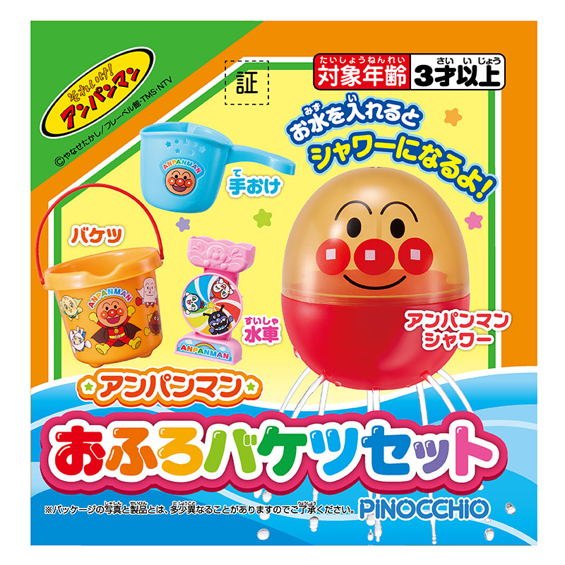 アカチャンホンポ（赤ちゃん本舗）の公式ネット通販 ｜アンパンマン