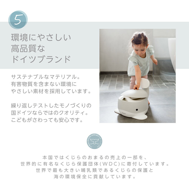 くじらのおまる アクアマリン