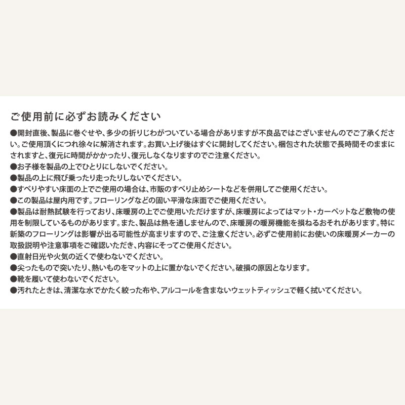 maison baby 衝撃吸収防音プレイマット サファリ/ベージュ 200×150×2cm