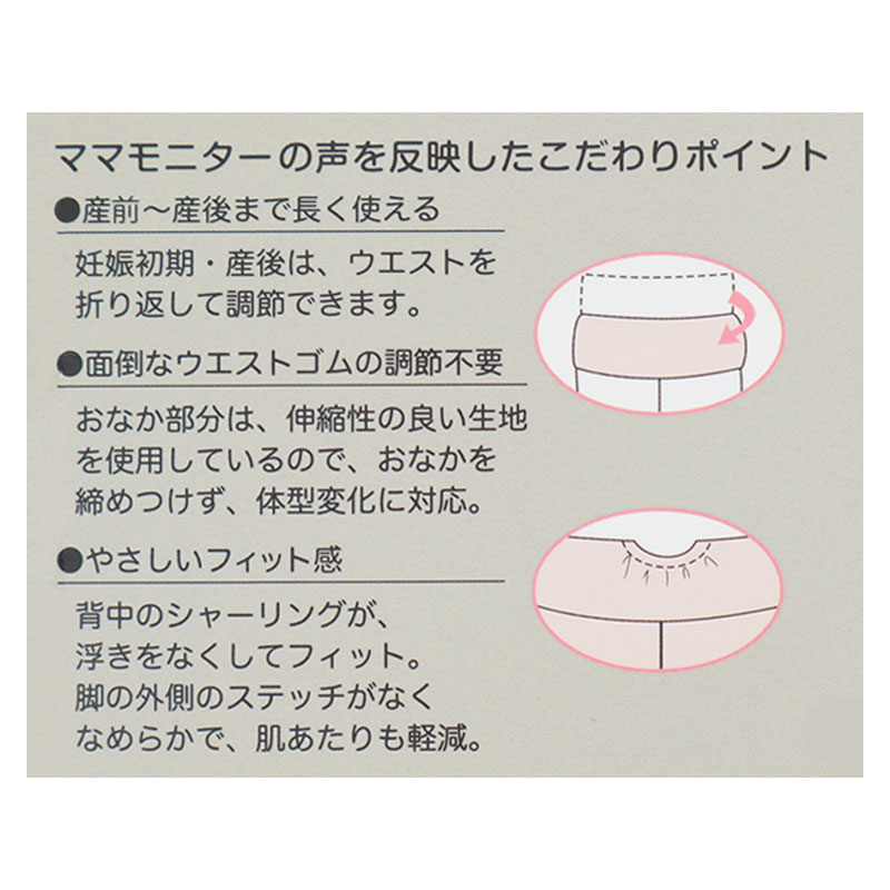 らくらくフィット 綿混レギンス ブラック ブラック M