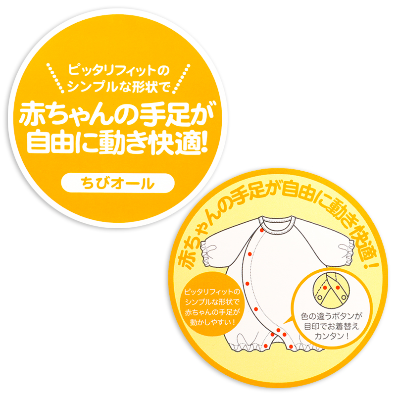 ちびオール ハートチェリー レッド レッド 60cm
