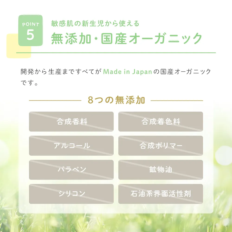 ALOBABY ベビーソープ 無香タイプ 詰替