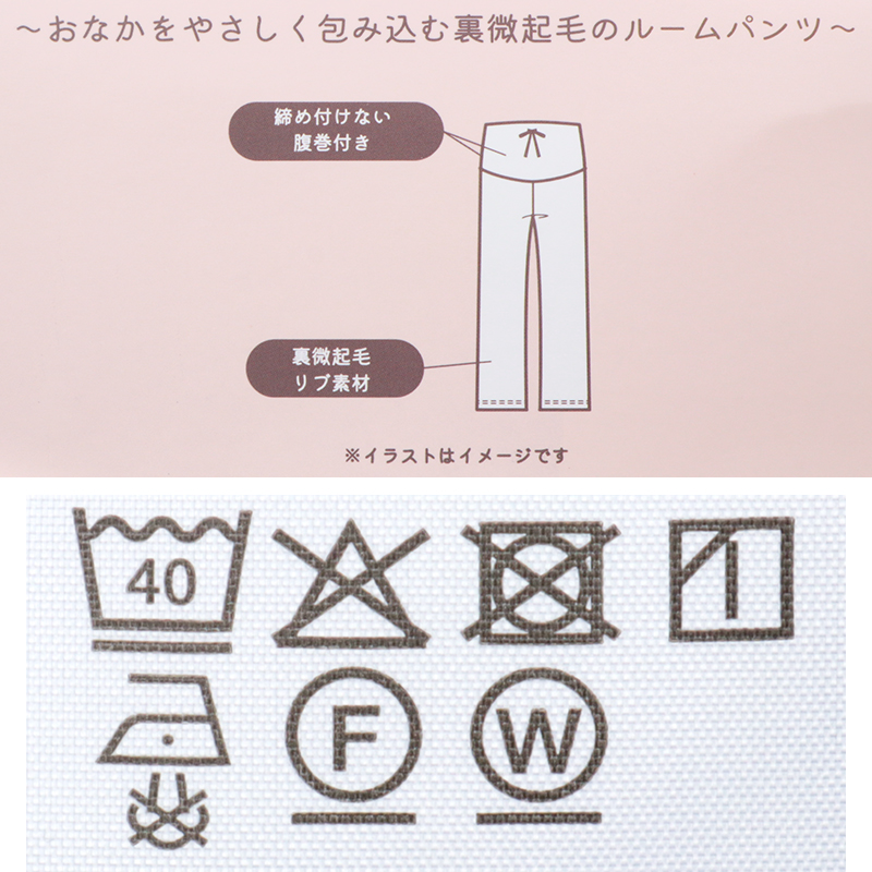 もっちリブ なでなで ロングパンツ チャコールグレー チャコールグレー M