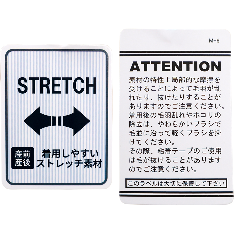 ストレッチコーデュロイカーブパンツ アイボリー アイボリー M