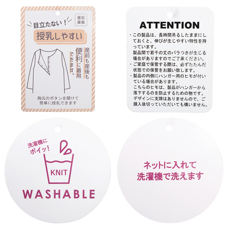 長袖ニット襟付きトップス サックス サックス M
