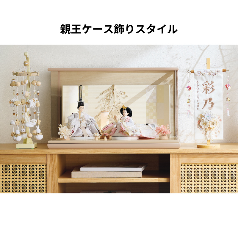 飾りイメージです。