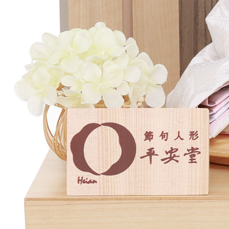 親王収納飾り「ナチュラル木目に秋草模様」 35255F 雛人形 【メーカー直送】 ナチュラル