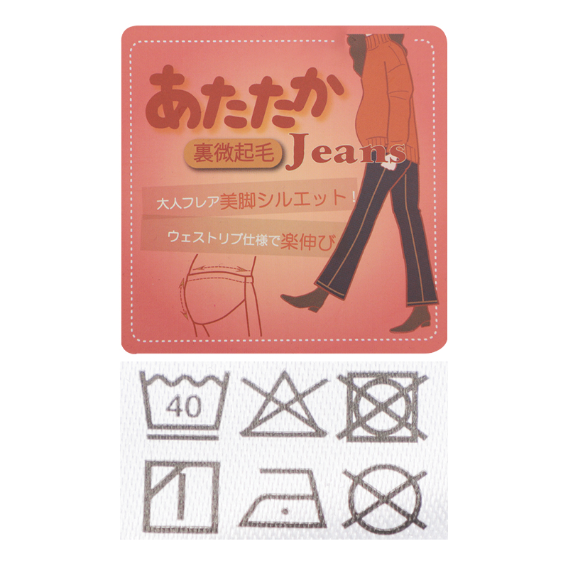 ニットデニムパンツフレア ネイビー ネイビー M