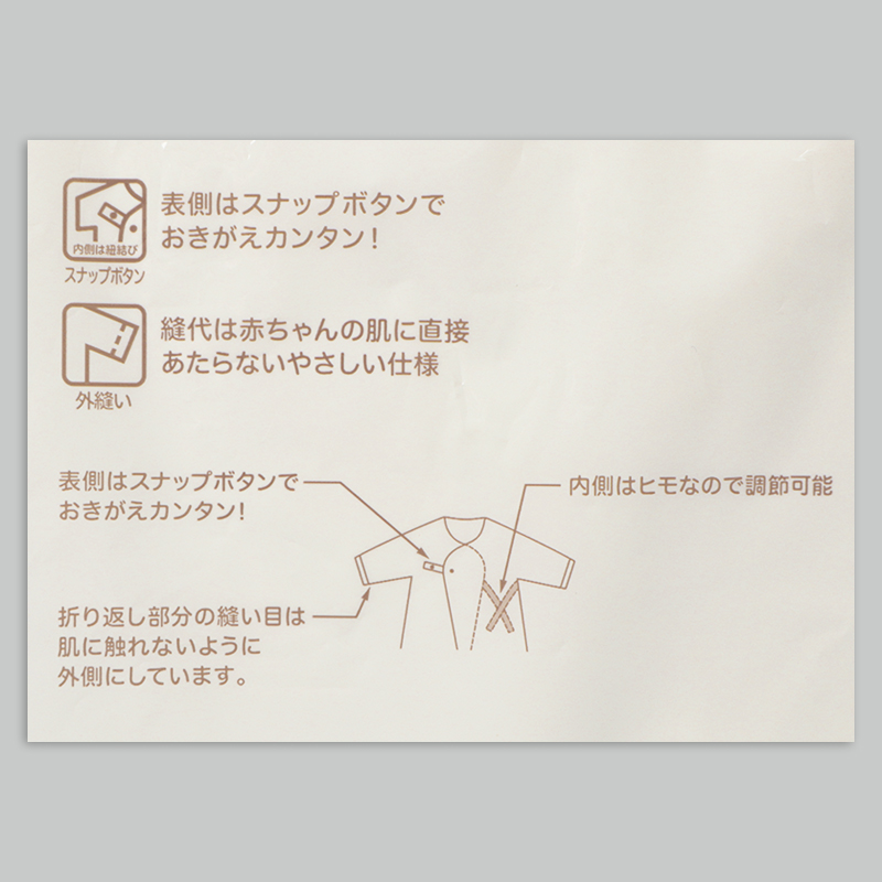 【SALE】あったかキルト 新生児肌着4点セット長袖 イエロー イエロー 50~60cm